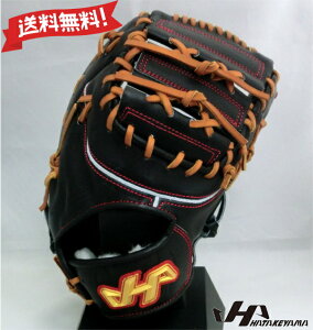 n^P} dp Ou t@[Xg~bg ێp PBW-7301B ubN E O[u HATAKEYAMA