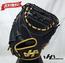 楽天市場】ハタケヤマ キャッチャーミット ゴールドオーダーの通販