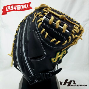 ハタケヤマ 少年用 野球グローブ キャッチャーミット の人気商品一覧・価格比較 - 価格 com