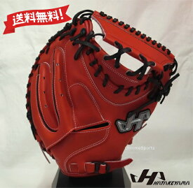 ハタケヤマ 軟式用 キャッチャーミット 捕手用 2025PRO-M19RK レッド M19型 限定 2025PROシリーズ Uバック 右投げ用 グローブ グラブ HATAKEYAMA