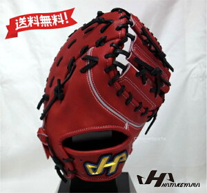 n^P}  Np t@[Xg~bg ێp TH-JFR bh Ep WjA O[u Ou HATAKEYAMA