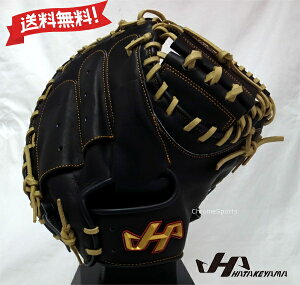 ハタケヤマ 軟式用 グラブ キャッチャーミット 捕手用 TH-M8BASP ブラック 右投げ用 グローブ HATAKEYAMA