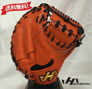 ハタケヤマ 軟式用 キャッチャーミット 捕手用 TH-M8VASB VオレンジTH SERIES 右投げ用 グローブ グラブ HATAKEYAMA