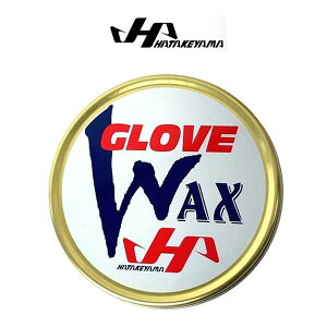 ハタケヤマグラブワックス WAX-1 HATAKEYAMA