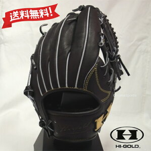 軟式 ハイゴールド 野球グローブ 心極」の人気商品一覧・価格比較 