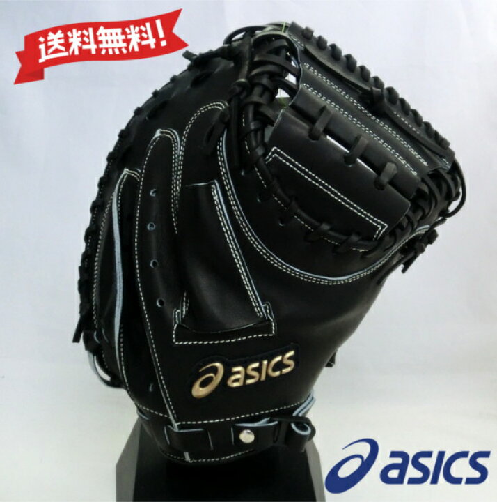 楽天市場】アシックス 硬式 キャッチャーミット 捕手用 BGH3GC-90 