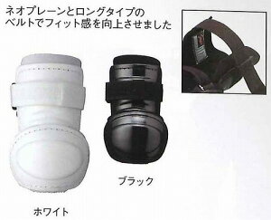 久保田スラッガー アームガード 打者用 SAG-10 L/R 防具K ubota Slugger