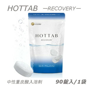 ��p ������ HOTTAB �z�b�g�^�u 90�� ���J�o���[ ���� �d�Y�_ HTR90 �A���M�j���z�� ���Z�x ���f���a ��J�� �₦�� ������ ���� ������ �����F ��򕔊O�i