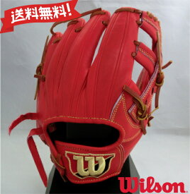 ウィルソン 軟式用 グラブ 内野手用 サイズ7 WTARWRDKT-22 Eオレンジ Wilson Staff DUAL 右投げ用 グローブ Wilson