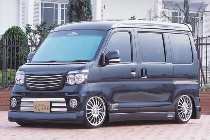 楽天市場】アトレーワゴン S320/330G フロントハーフスポイラー 