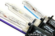 【期間限定値下げ中!!】【送料無料】ベロフ BELLOF HID バルブキット（H1，H3C，H4，H7，HB3/4，H9/11） …