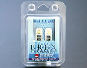 BREX(�u���b�N�X) STICK WEDGE BULB ���N�T�X/LS460���؂�x�����L�����Z���[����