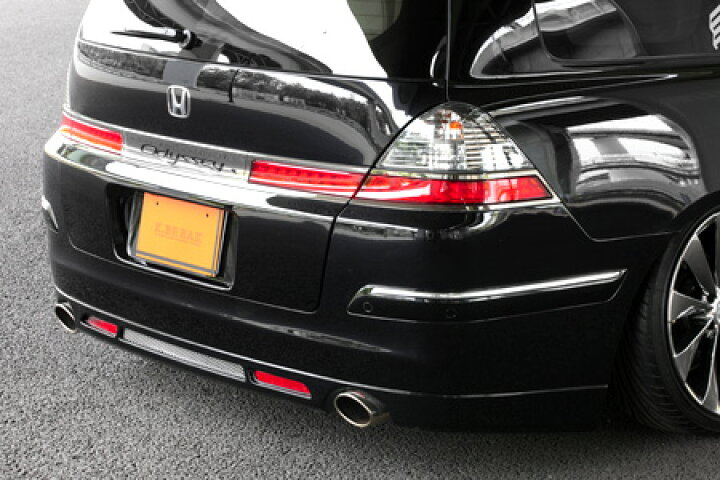 楽天市場】オデッセイ RB1 後期 リアバンパー コンプリート K-BREAK 