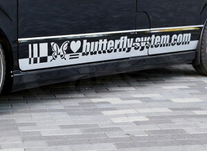 GuBo@17V@TChXebv@hρ@GLANZ Butterfly System/o^tCVXe