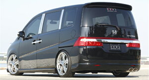 ステップワゴン RG1/2 後期 B・G リアアンダースポイラー 塗装済 ゼウス グレースライン