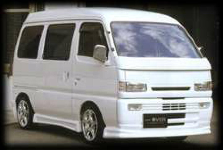 楽天市場】エブリィ #51V フロントハーフスポイラー 塗装済 エアロ 