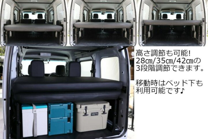 楽天市場】アトレー S700V系 専用ベッドキット シンケ/SHINKE : クロノ 
