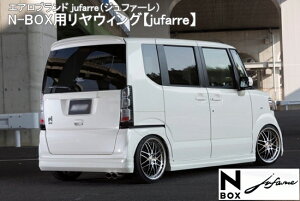 N-BOX JF1/JF2 O AEBOyjufarrez VP/SHINKE