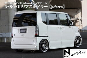 N-BOX JF1/JF2 O AX|C[ hρyjufarrez VP/SHINKE