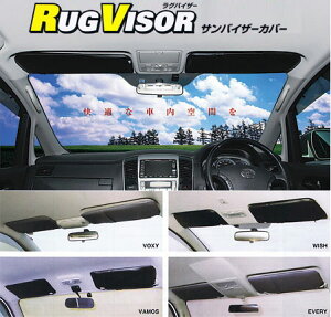 ���S��R MH34S/44S �T���o�C�U�[�J�o�[ RUG VISOR �V���P/SHINKE