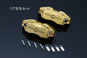vEX ZVW40 u[LLp[Jo[ AtFNVSo[W Ap y[J[iԁFAG-BCC-T05Rz AFFECTION/AtFNV