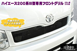 nCG[X 200n Ch 3^p tgO h VP/SHINKE