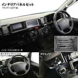 nCG[X 200n Ch/i[p CeAplnhVtgmuZbg VP/SHINKE