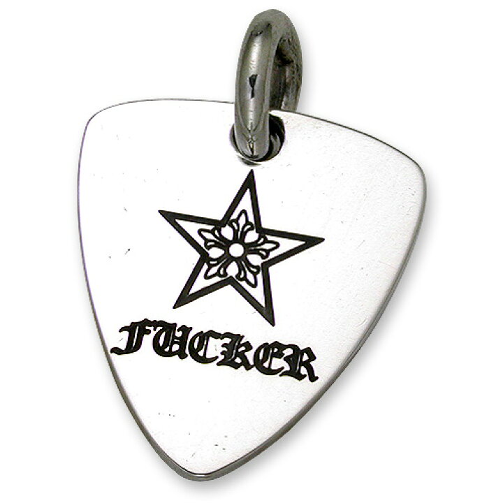 楽天市場】【CHROME HEARTS クロムハーツ Charm チャーム】ギター 