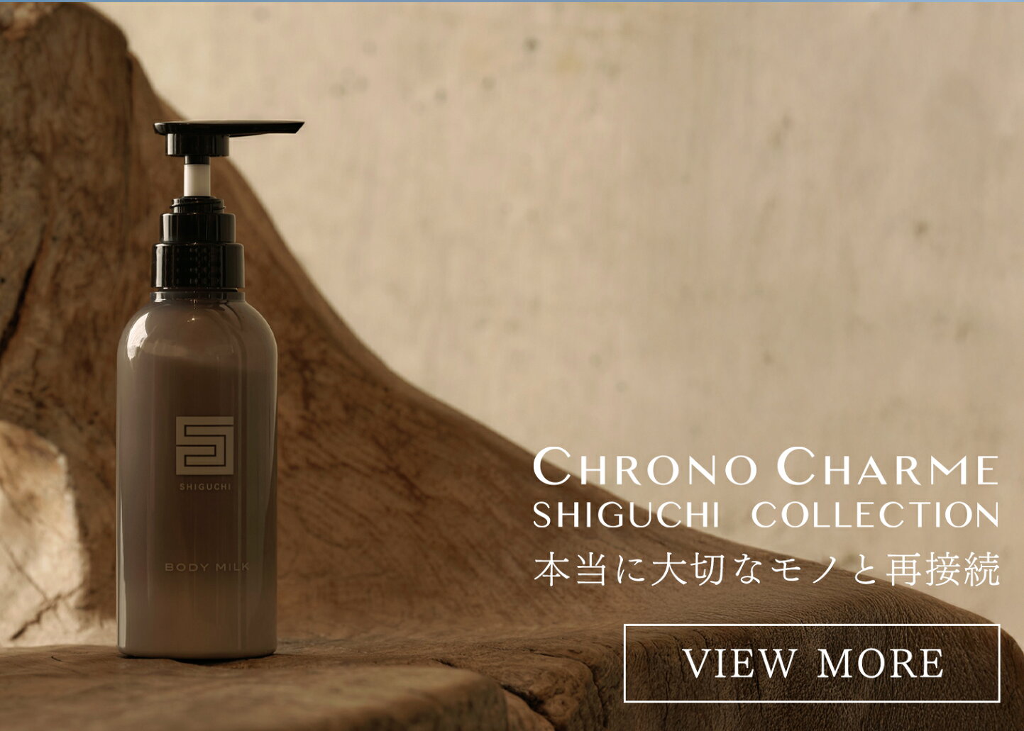 楽天市場 | CHRONO CHARME - 日々を彩り、優雅にいたわるライフ 
