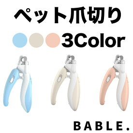 ペット用爪切り アニマルシリーズ クジラ 犬 猫 安全 簡単 切れ味 グルーミング お手入れ ハンドグリップ