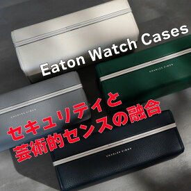 Charles Simon x IFLW Eaton 高級腕時計ケース 収納 インテリア 高級感 牛革 本革 レザー Watch Roll rolex ロレックス IFL Watches Black ターコイズ アルカンターラ スエード ティファニーブルー IFLW