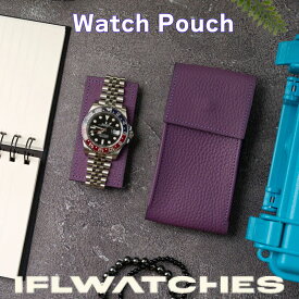IFLW ウォッチポーチ 1本用 MAUVE LEATHER WATCH POUCH（モーブ）IFLWatches 時計ケース 本革ケースアイエフエル ウォッチケース 収納ケース 腕時計用高級 腕時計