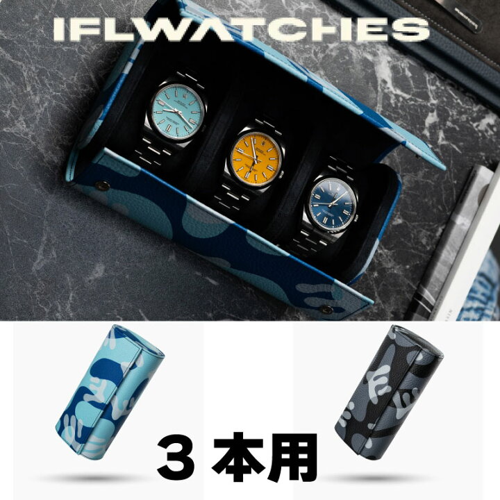 楽天市場】【IFLW】ウォッチロール 3本用 Stealth or azure Camo（迷彩 