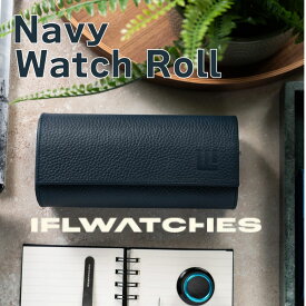 【IFLW】ウォッチロール NAVY IFLWatches 時計ケース 本革ケース アイエフエル ウォッチケース 収納ケース カモフラ 時計用 高級 腕時計 ステルス アズールWatch Roll ネイビー ロレックス