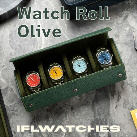 【IFLW】ウォッチロール Olive IFLWatches 時計ケース 本革ケース アイエフエル ウォッチケース 収納ケース カモフラ 時計用 高級 腕時計 ステルス アズールWatch Roll Rolexカラー ロレックス グリーン カーキ