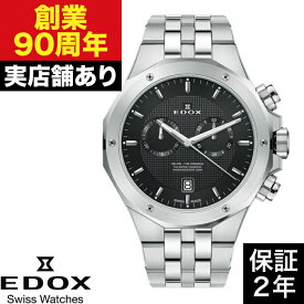 【ポイント10倍！お買い物マラソン4/24(水)20:00～4/27(土)9:59】10110-3M-NIN デルフィン EDOX エドックス 時計 腕時計