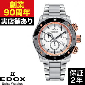 10221-357RM-BINR クロノオフショア1 クロノグラフ EDOX エドックス 時計 腕時計