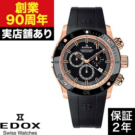 10221-37R-NIR クロノオフショア1 クロノグラフ EDOX エドックス 時計 腕時計