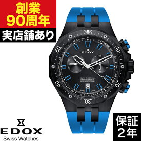 10109-37NBUCA-NIBU デルフィン EDOX エドックス 時計 腕時計