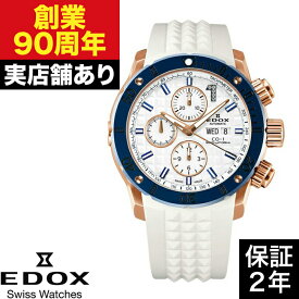 01122-37RBU3-BIDBU9 クロノオフショア1 クロノグラフ オートマティック リミテッドエディション EDOX エドックス 時計 腕時計