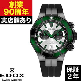 10112-37GNVCA-ANV デルフィン ザ オリジナル クロノグラフ 43mm 20ATM EDOX エドックス 時計 腕時計
