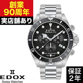 10238-3NM-NI スカイダイバー クロノグラフ EDOX エドックス 時計 腕時計