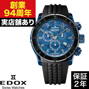�y�|�C���g10�{�I���������}���\��5/23(�y)20:00�`5/27(�y)1:59�܂Łz10221-37BU5-BUM5 �N���m�I�t�V���A1 �N���m�O���t EDOX �G�h�b�N�X ���v �r���v