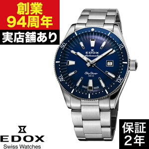 �y�|�C���g10�{�I���������}���\��5/23(�y)20:00�`5/27(�y)1:59�܂Łz80126-3BUM-BUIN �X�J�C�_�C�o�[ �f�C�g �I�[�g�}�e�B�b�N ���~�e�b�h�G�f�B�V���� EDOX �G�h�b�N�X ���v �r���v