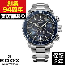 楽天市場】クロノグラフ ゴールド（ブランドエドックス）（腕時計）の通販