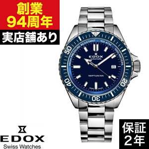 �y�|�C���g10�{�I���������}���\��5/23(�y)20:00�`5/27(�y)1:59�܂Łz80120-3BUM-BUF �l�v�`���j�A�� �I�[�g�}�e�B�b�N EDOX �G�h�b�N�X ���v �r���v