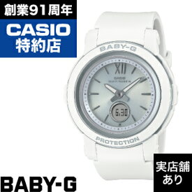 BGA-2900 SERIES BGA-2900-7AJF CASIO カシオ BABY-G ベイビーG ベイビージー 時計 腕時計