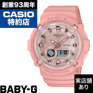 y|Cg10{IyV}\11/4()20:00`11/11()1:59zBGA-280 SERIES BGA-280-4AJF CASIO JVI BABY-G xCr[G xCr[W[ v rv