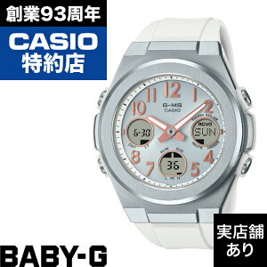 G-MS MSG-W610-7AJF CASIO �J�V�I BABY-G �x�C�r�[G �x�C�r�[�W�[ ���v �r���v