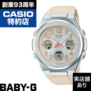 G-MS MSG-W610FE-4AJF BABY-G �x�C�r�[G �x�C�r�[�W�[ ���v �r���v